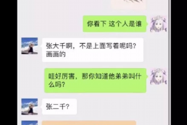 硚口债务清欠服务